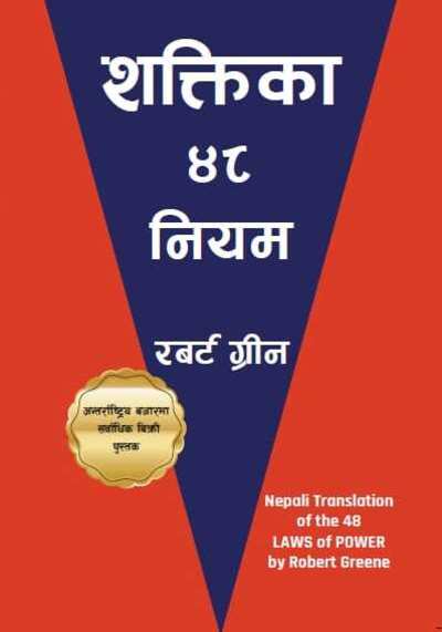 daraz.com.np