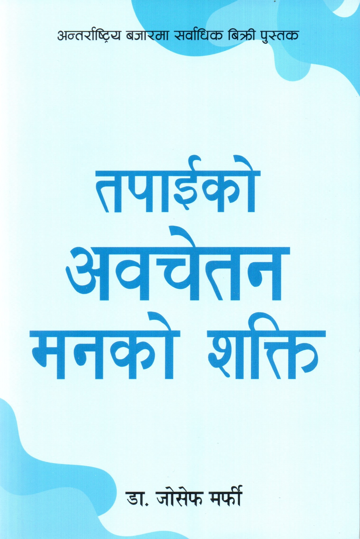 daraz.com.np