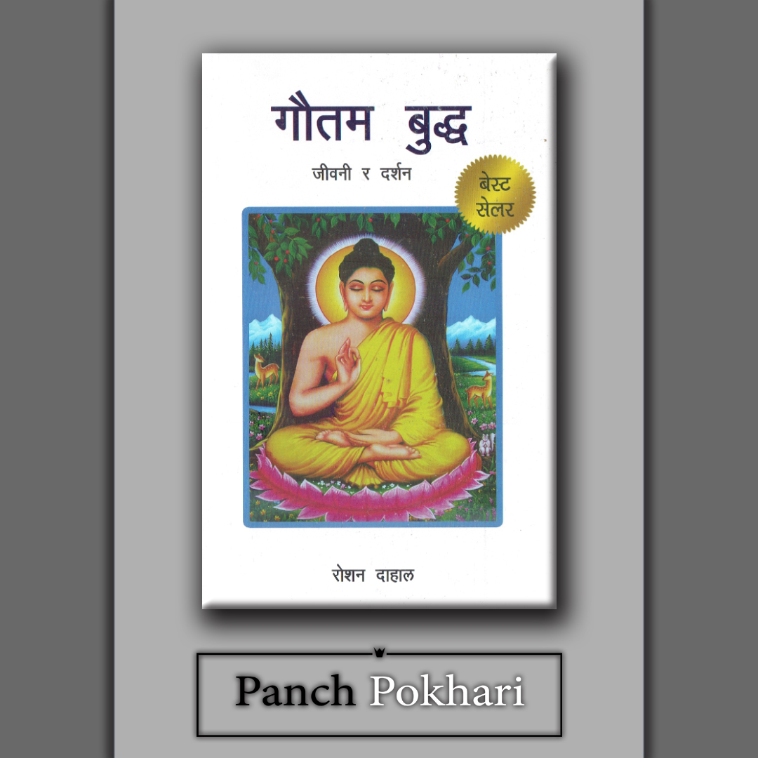 Gautam buddha deals books in english