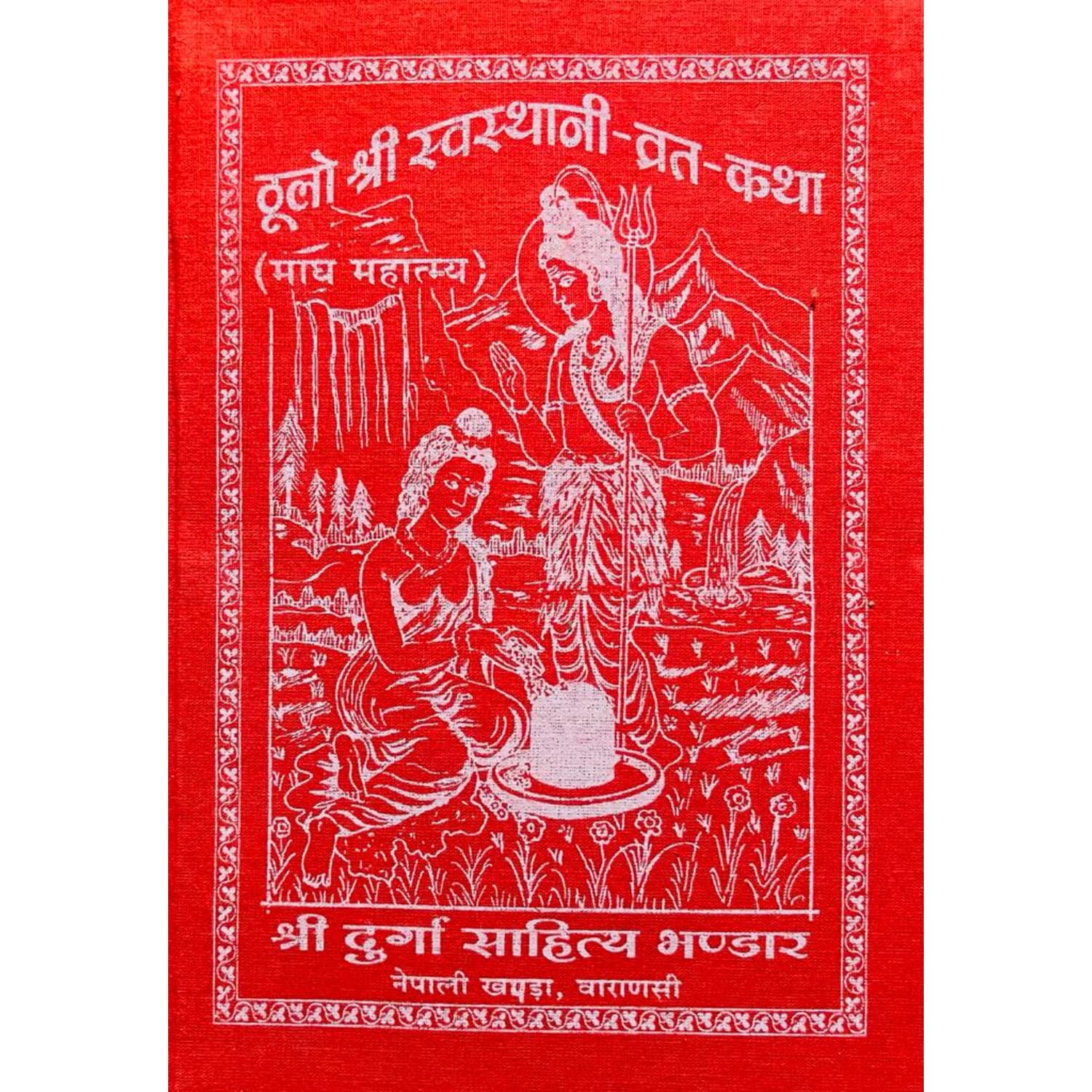 daraz.com.np