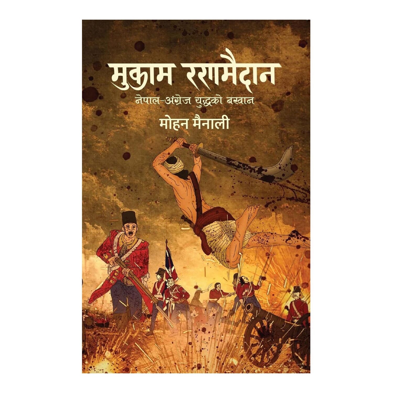 daraz.com.np