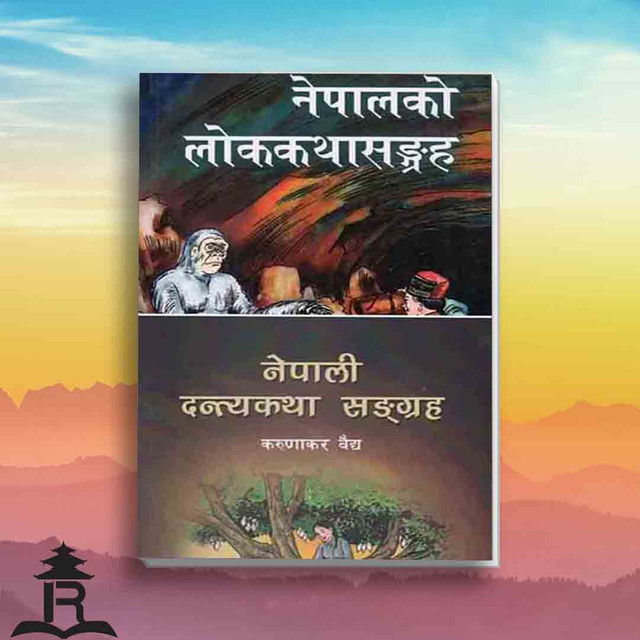 daraz.com.np