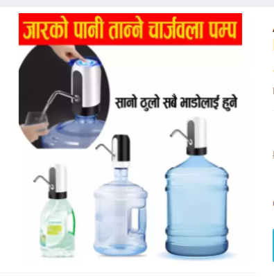 daraz.com.np