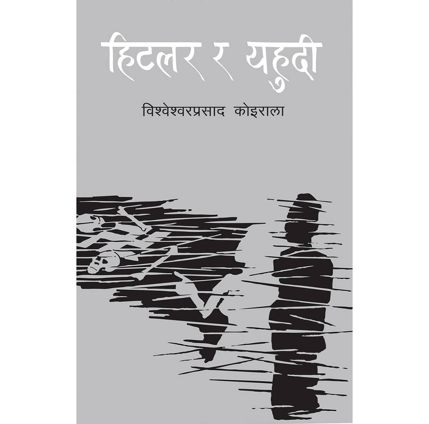 daraz.com.np