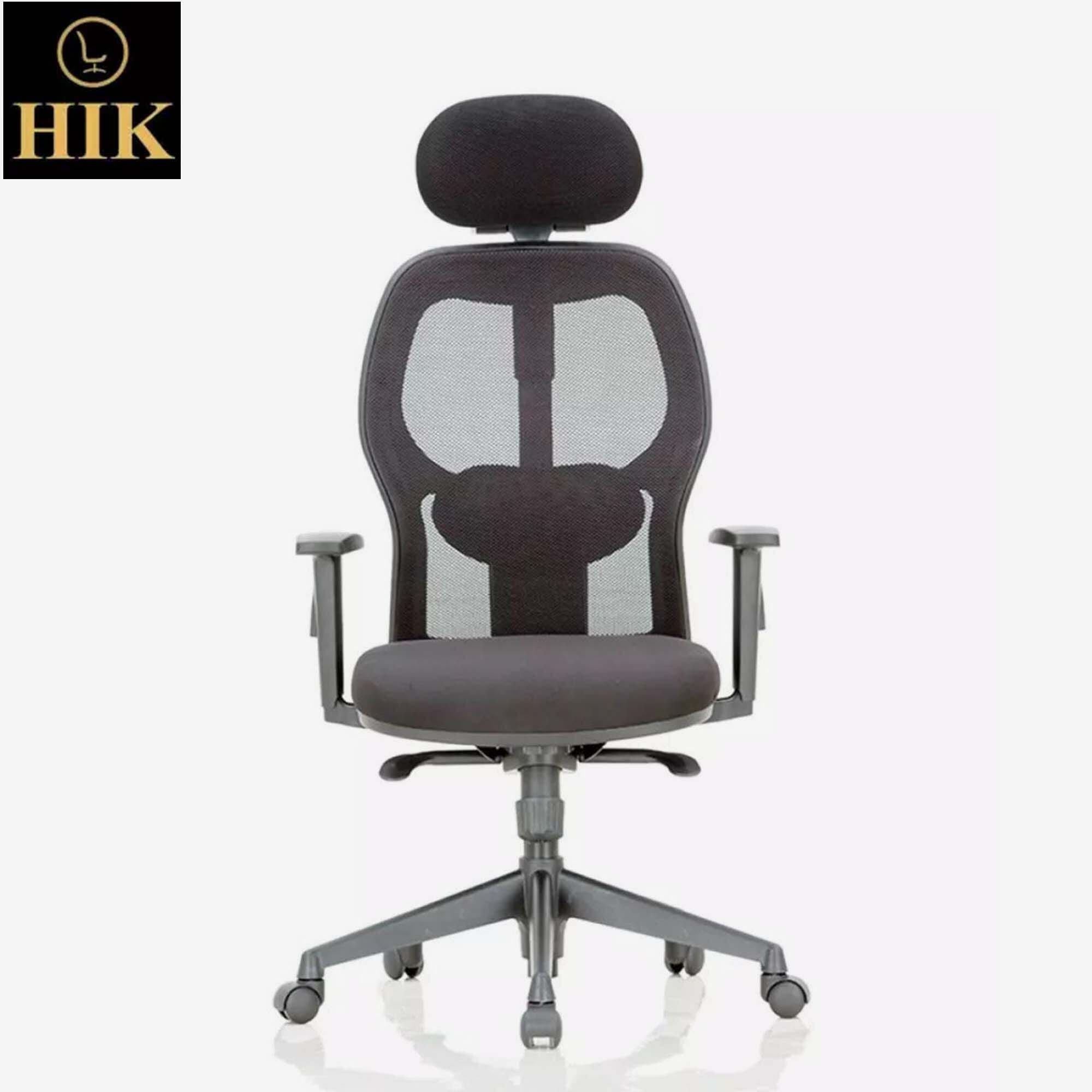 Anatom best sale hb chair