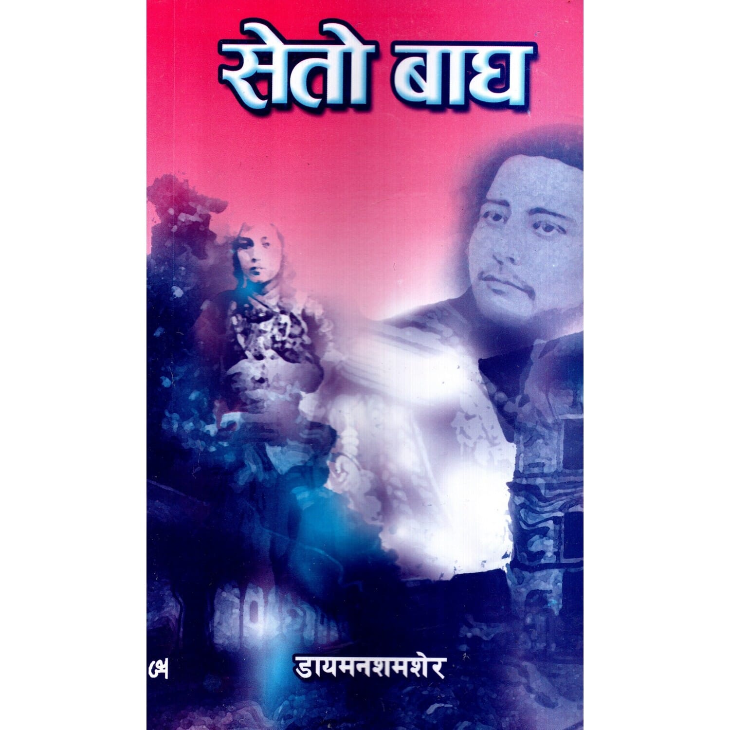 daraz.com.np