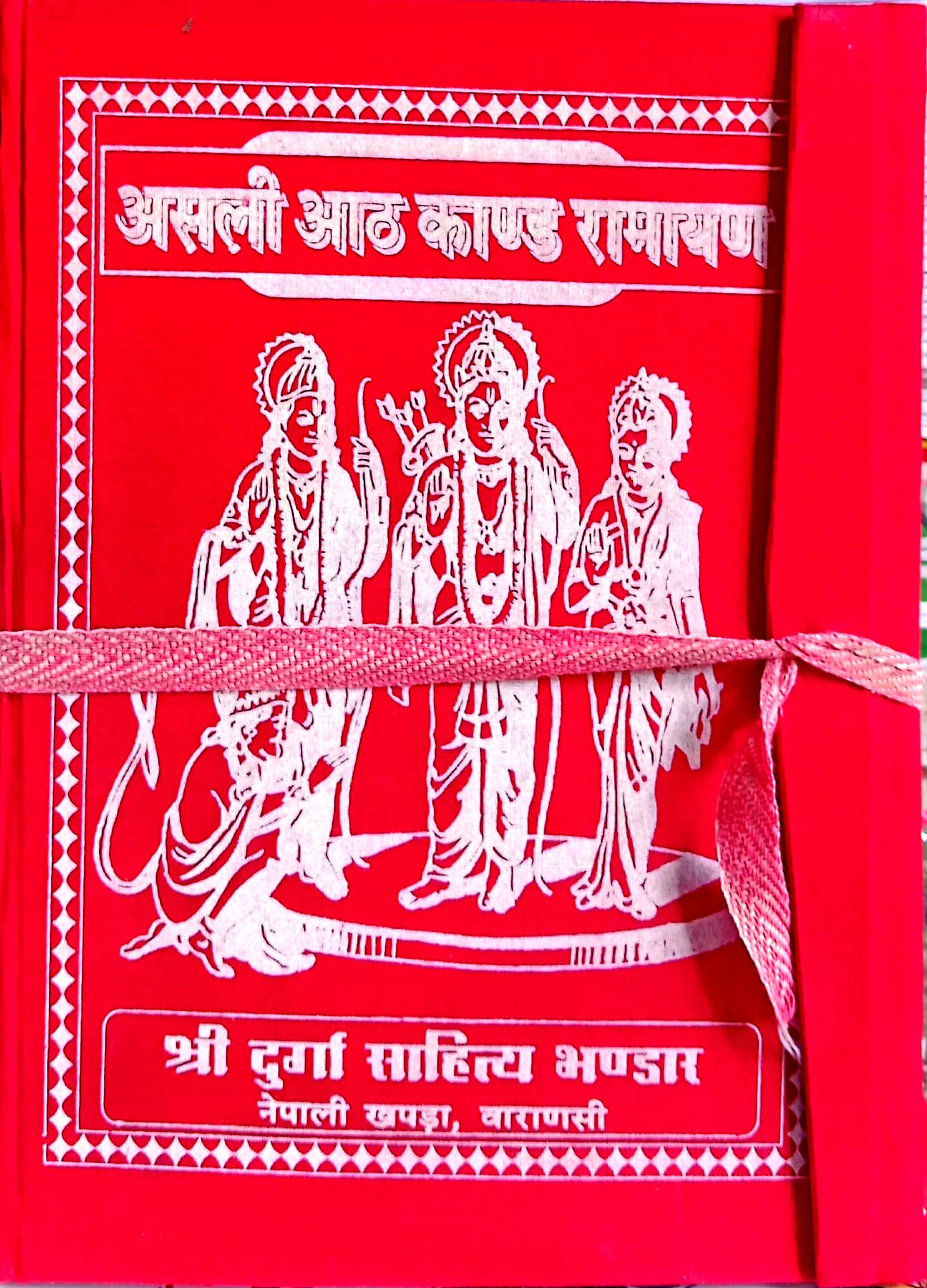daraz.com.np
