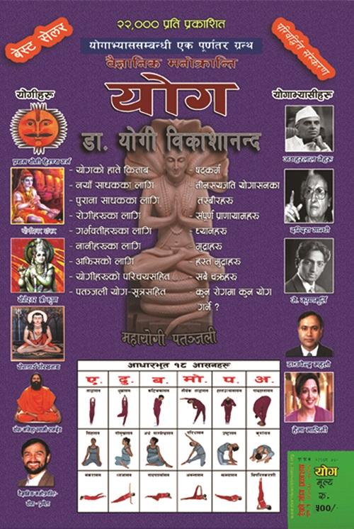 daraz.com.np