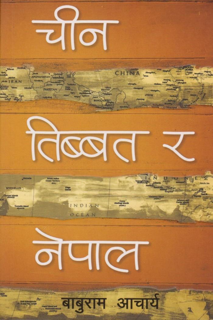 daraz.com.np