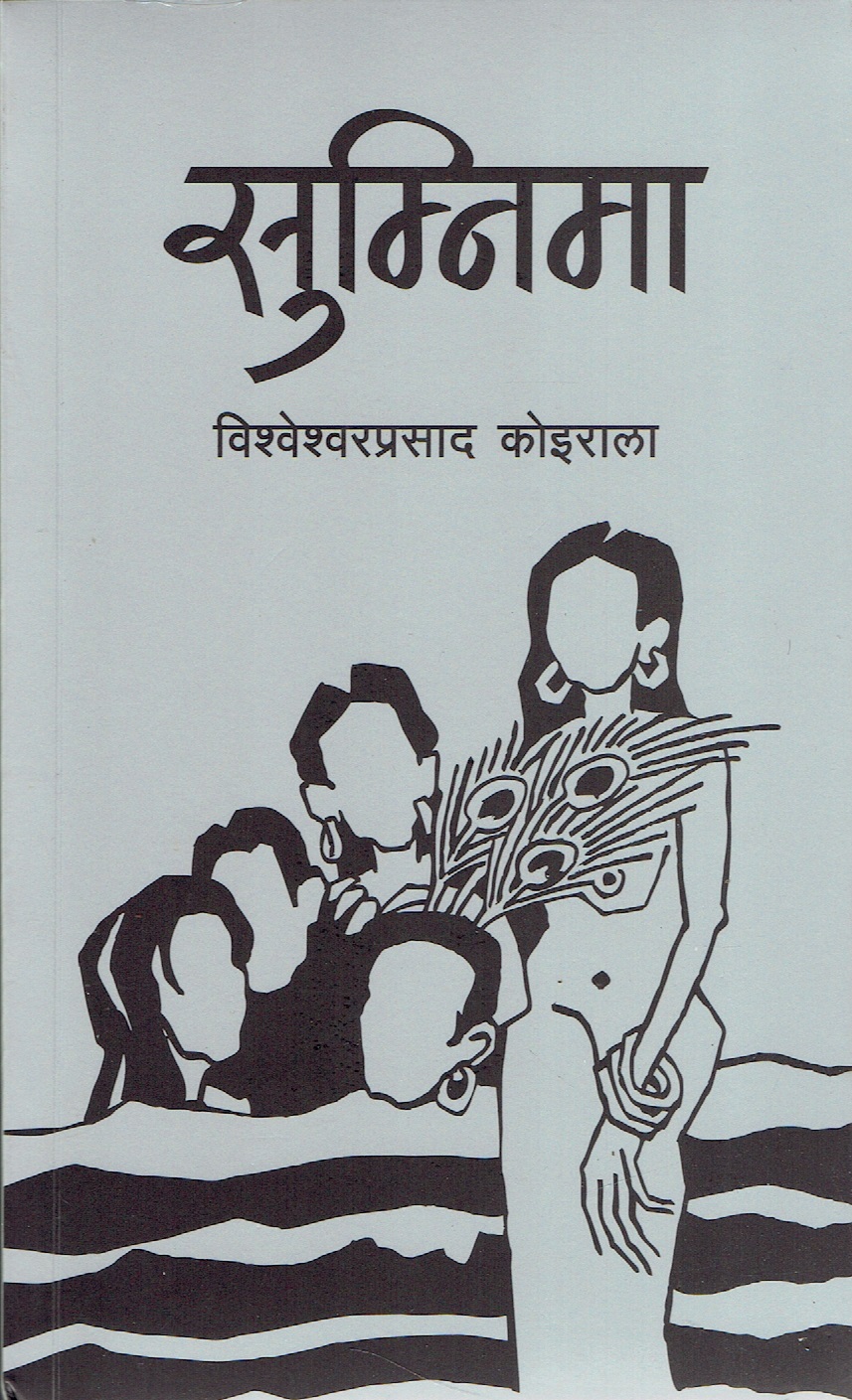 daraz.com.np