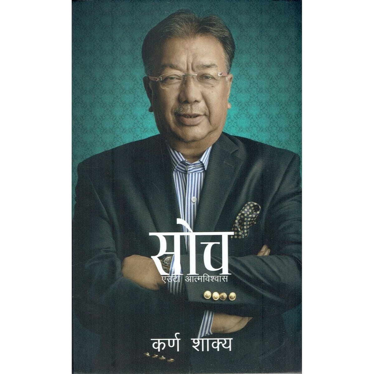 daraz.com.np