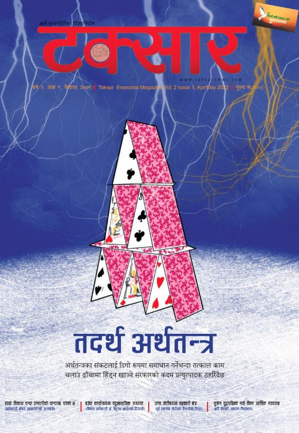 daraz.com.np