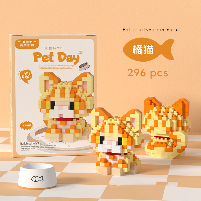 Bizzy Mini Cute Pet Cat Series Cute Ragdoll Siamese Cat Brick Corgi ...