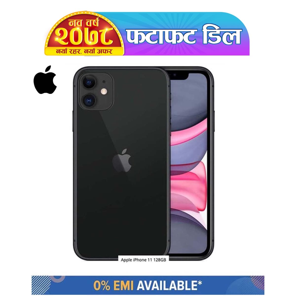 Iphone 11 Price In Nepal October 2021 Mqarn