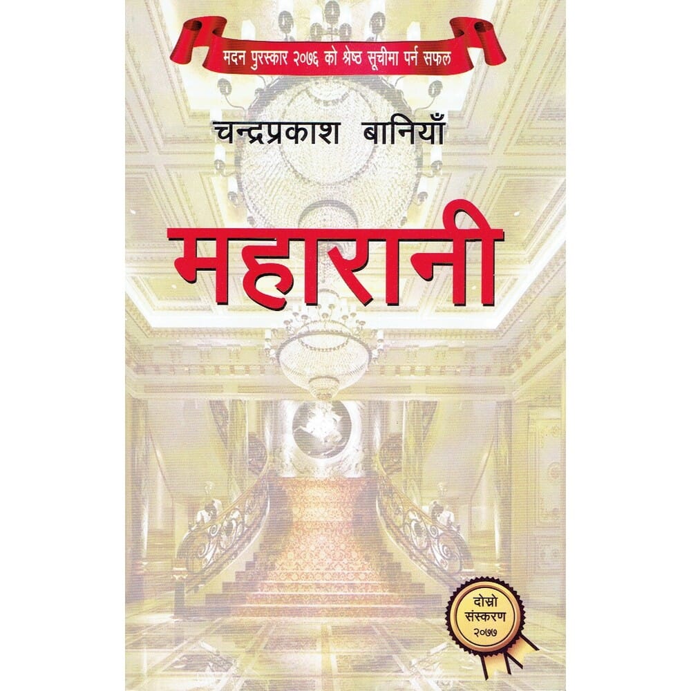 daraz.com.np