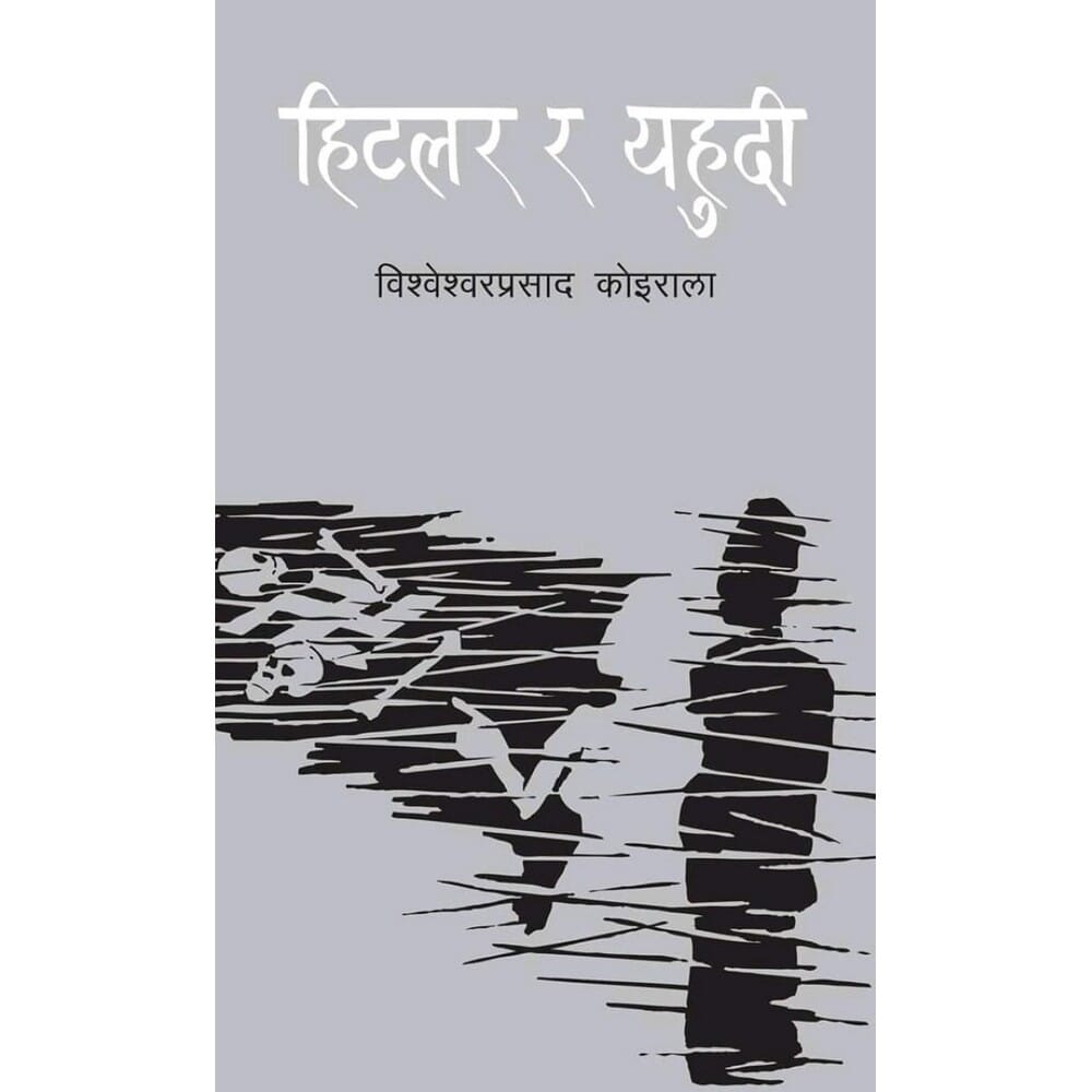 daraz.com.np
