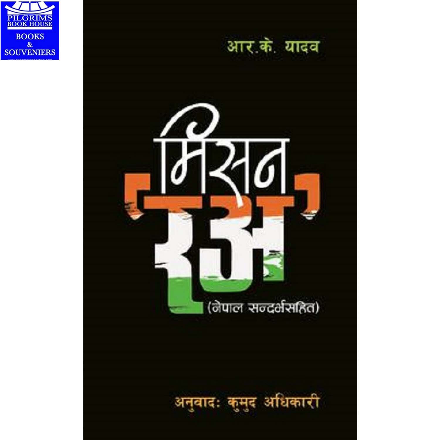daraz.com.np