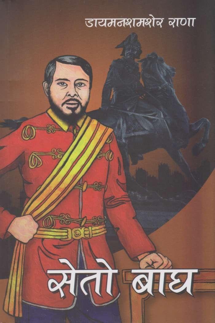 daraz.com.np
