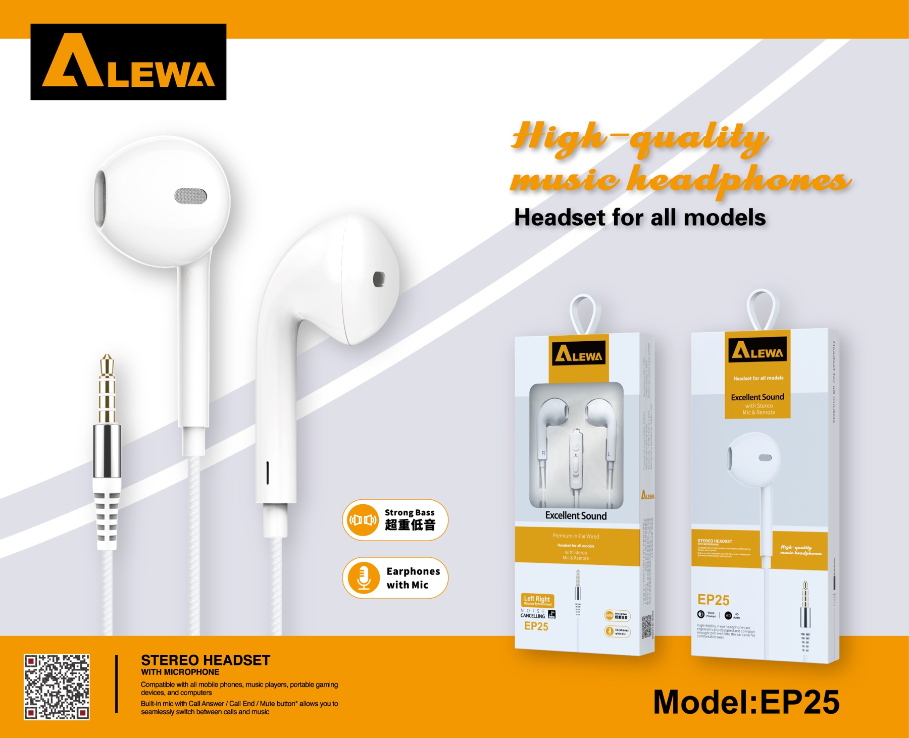 ALEWA EP25 EARPHONE