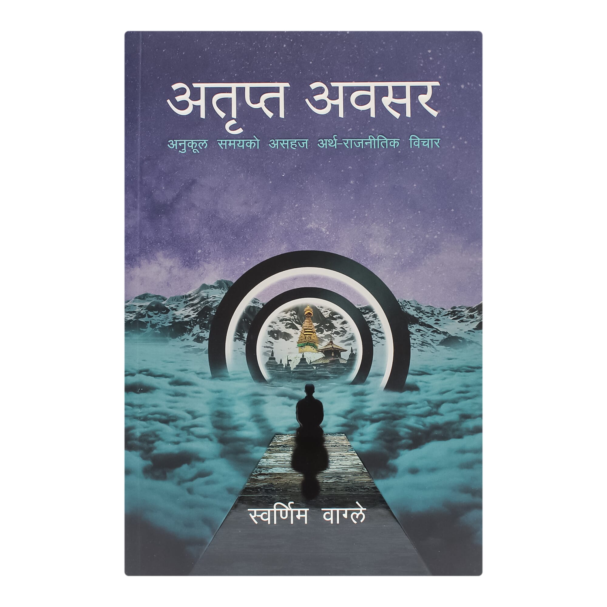 daraz.com.np