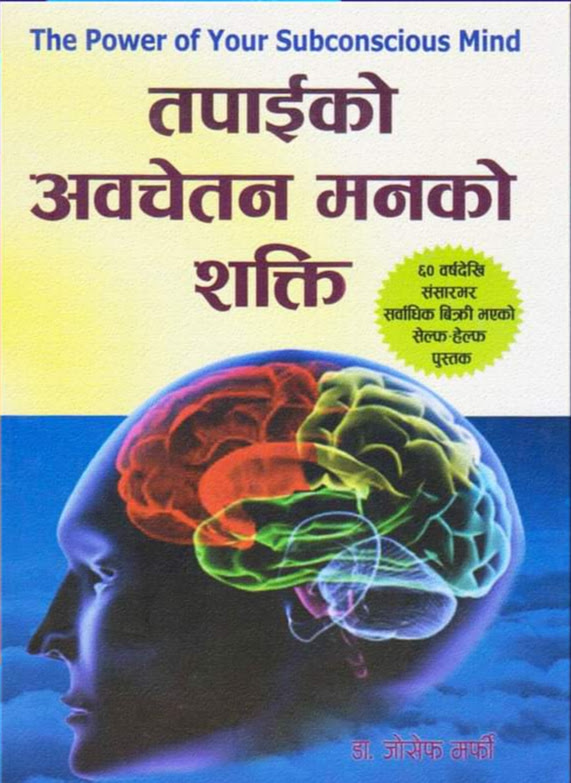 daraz.com.np