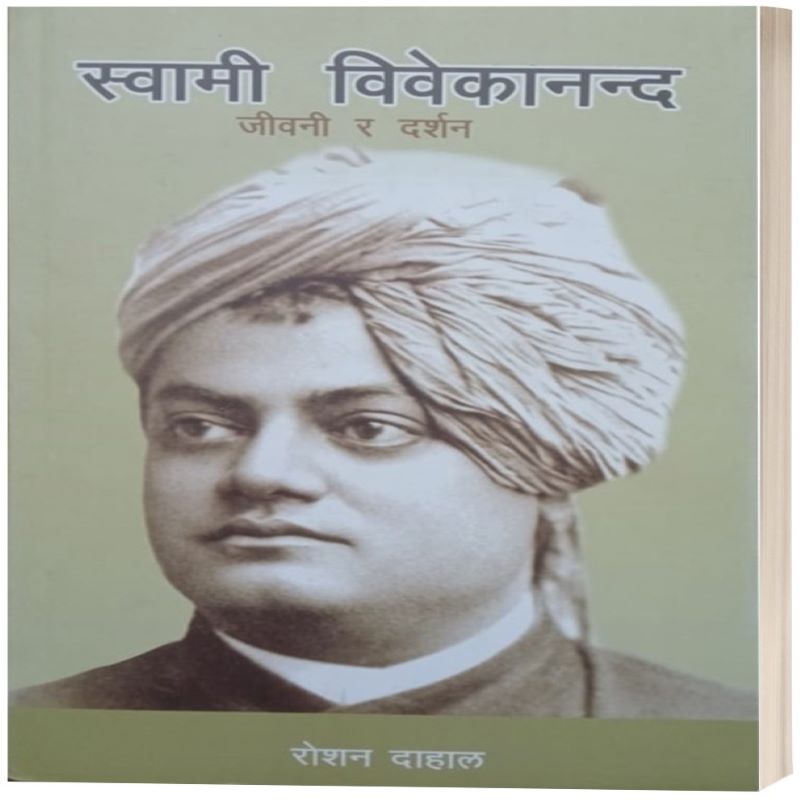 daraz.com.np