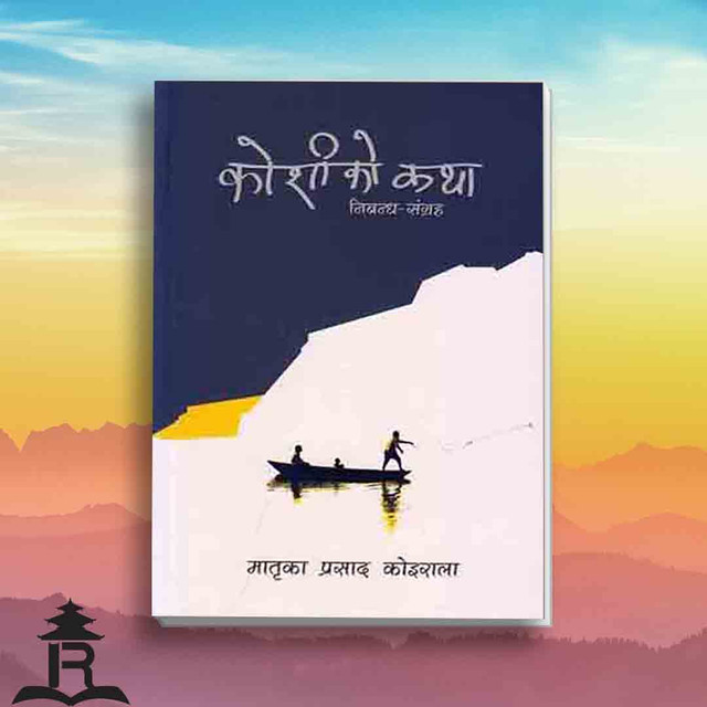 daraz.com.np