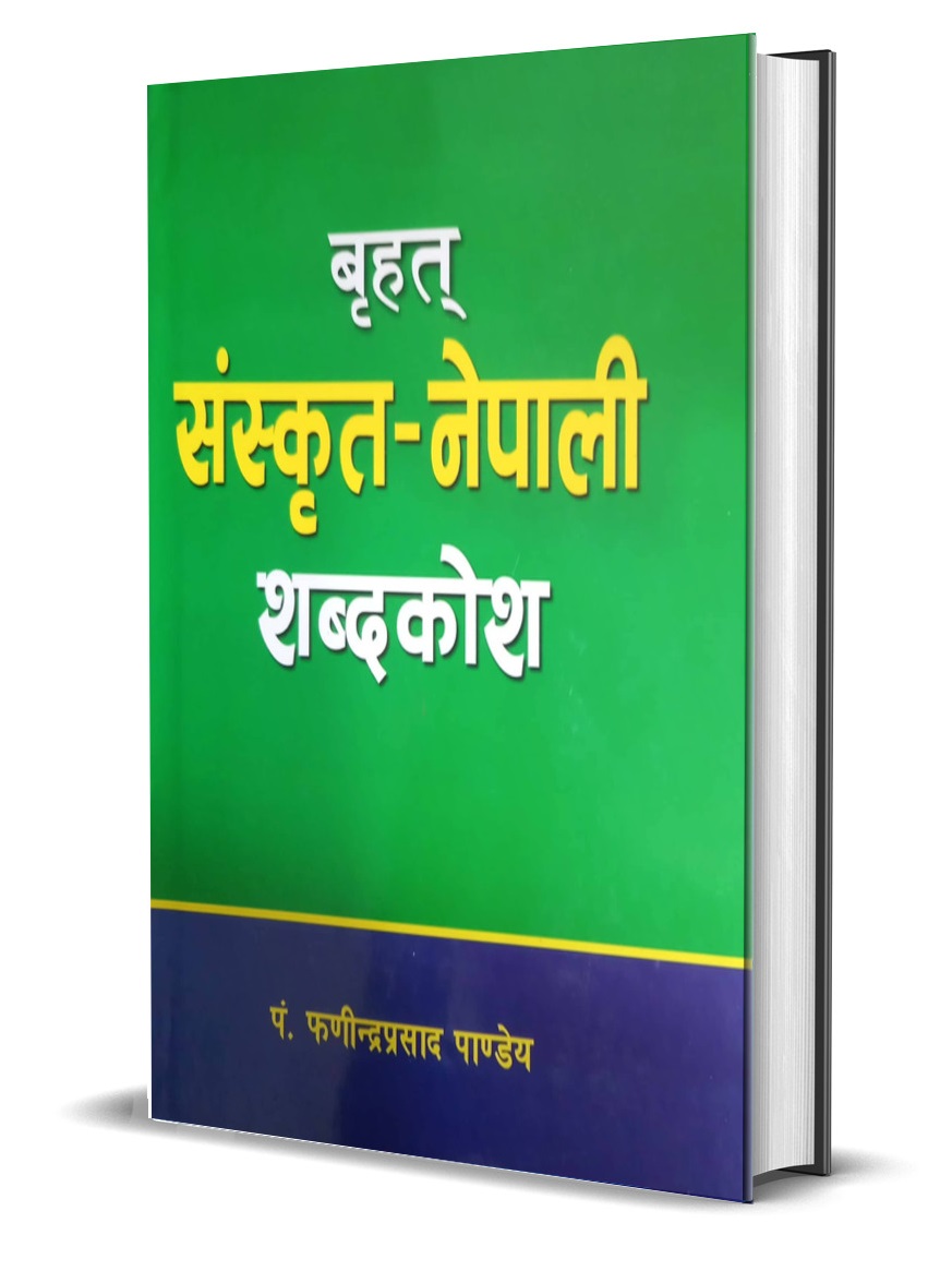 daraz.com.np