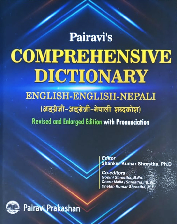 Pairavi's Comprehensive Dictionary English-English-Nepali | Daraz