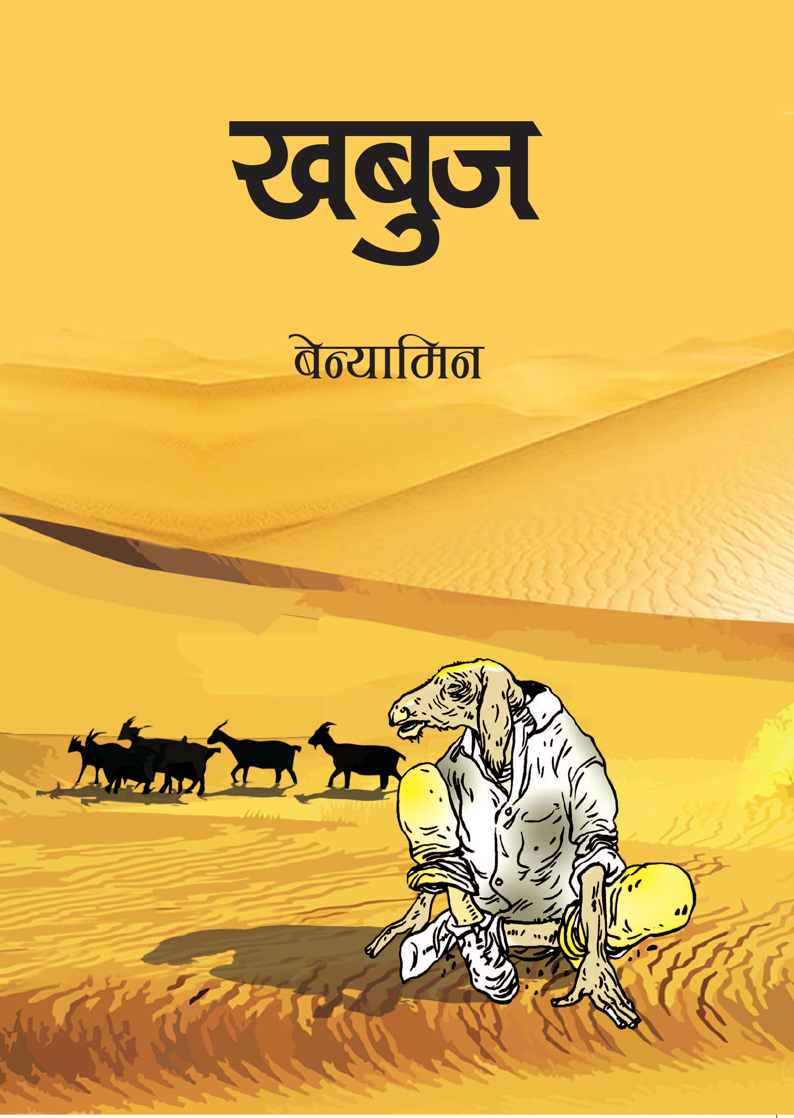 daraz.com.np