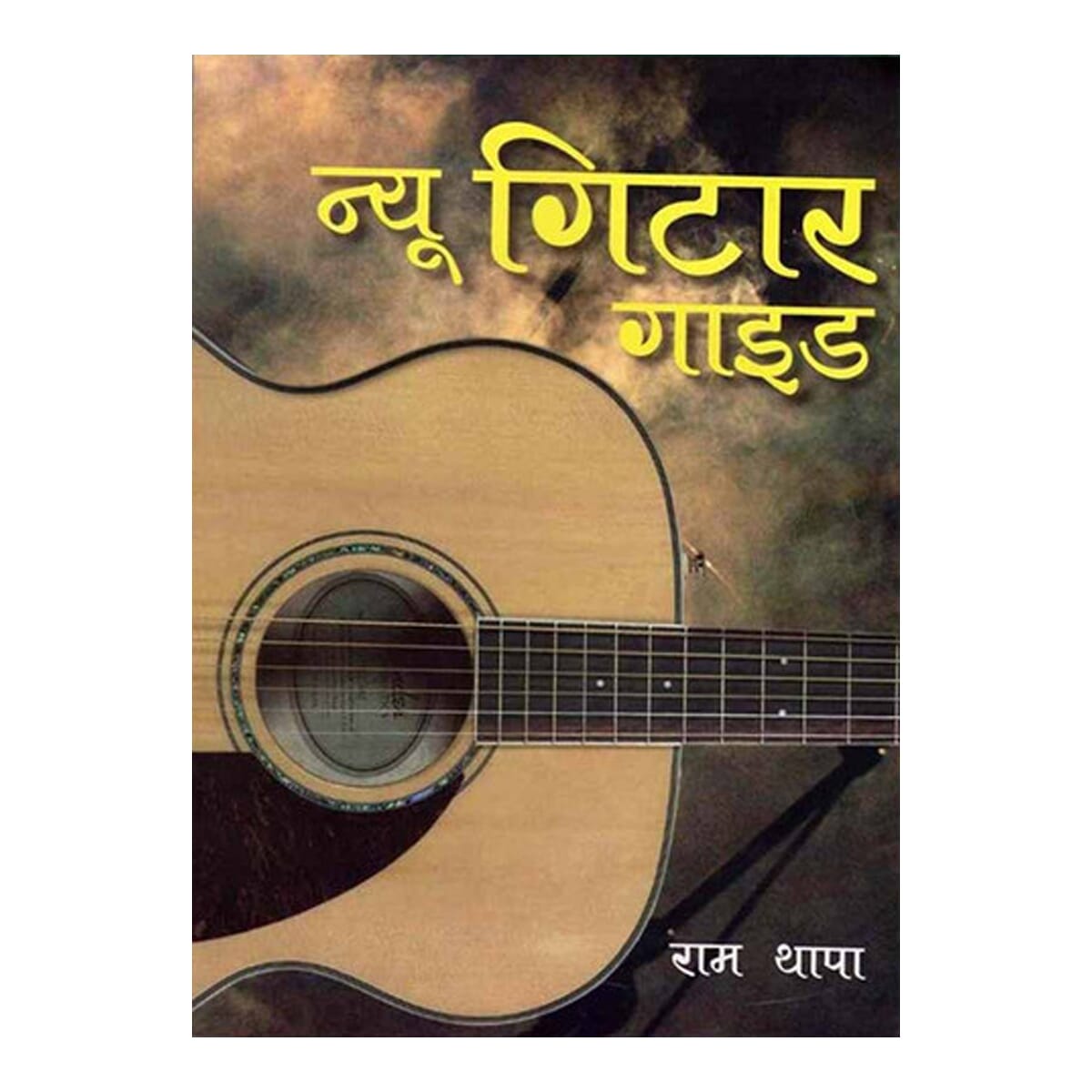 daraz.com.np