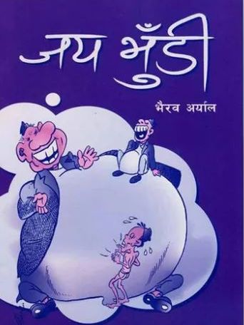 daraz.com.np