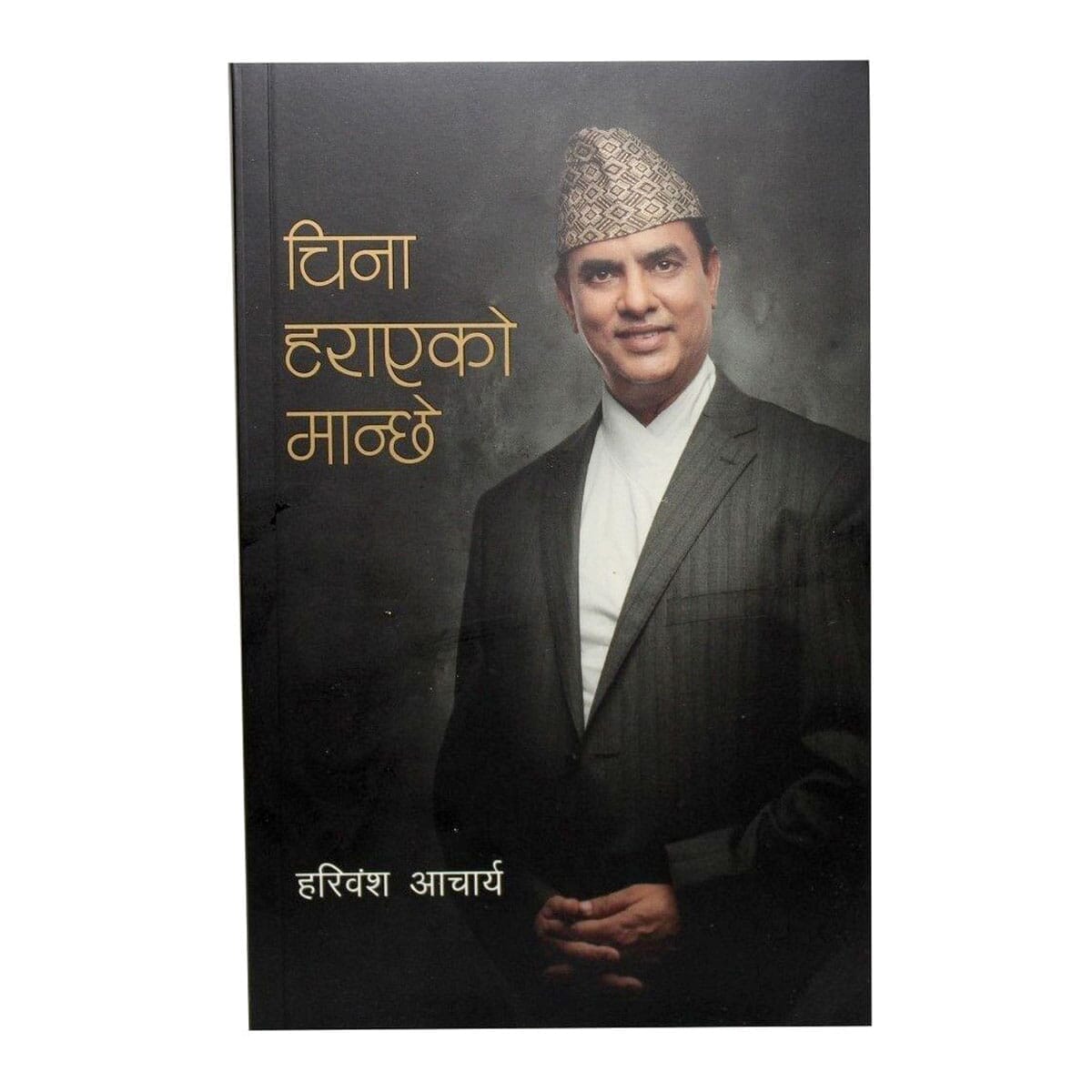 daraz.com.np
