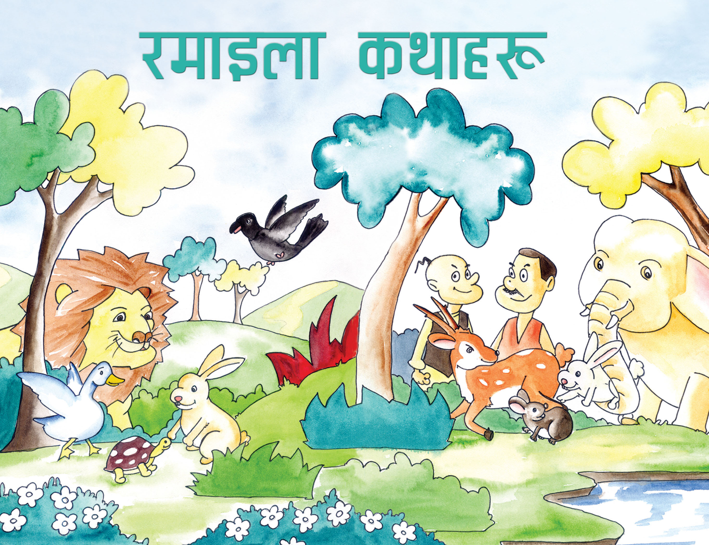 daraz.com.np