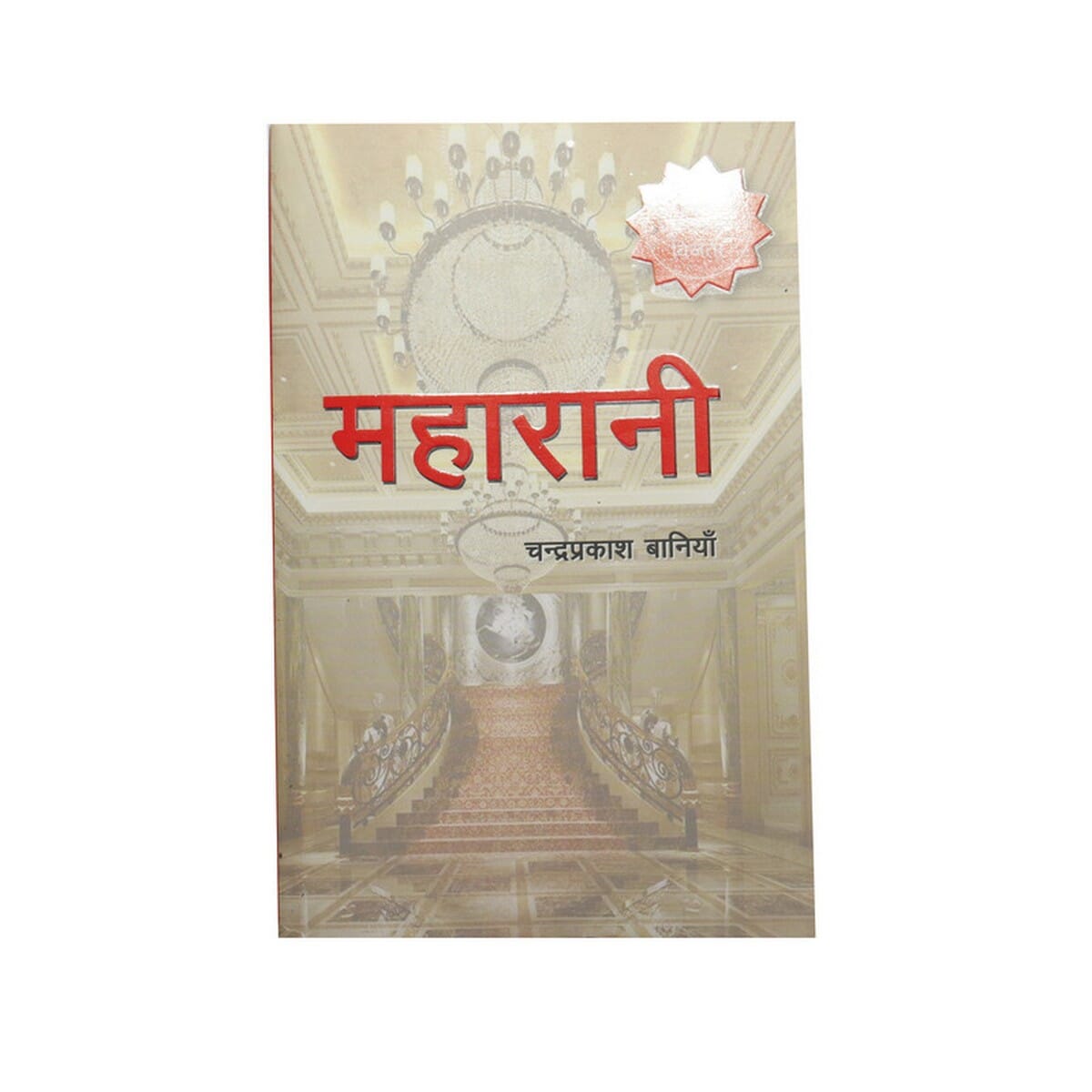 daraz.com.np