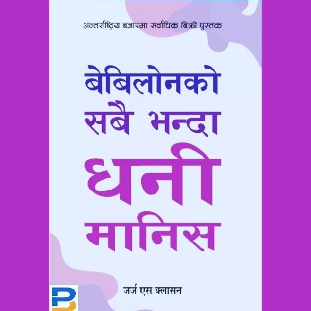 daraz.com.np