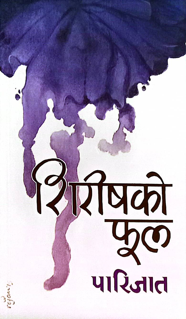 daraz.com.np