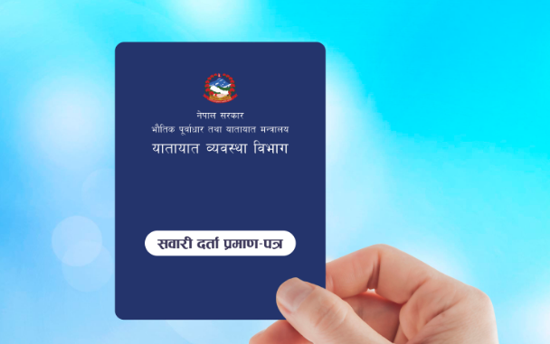 Bike Bluebook Renewal Service: Buy 
