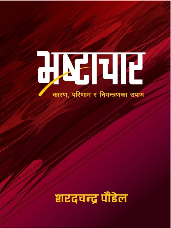 daraz.com.np