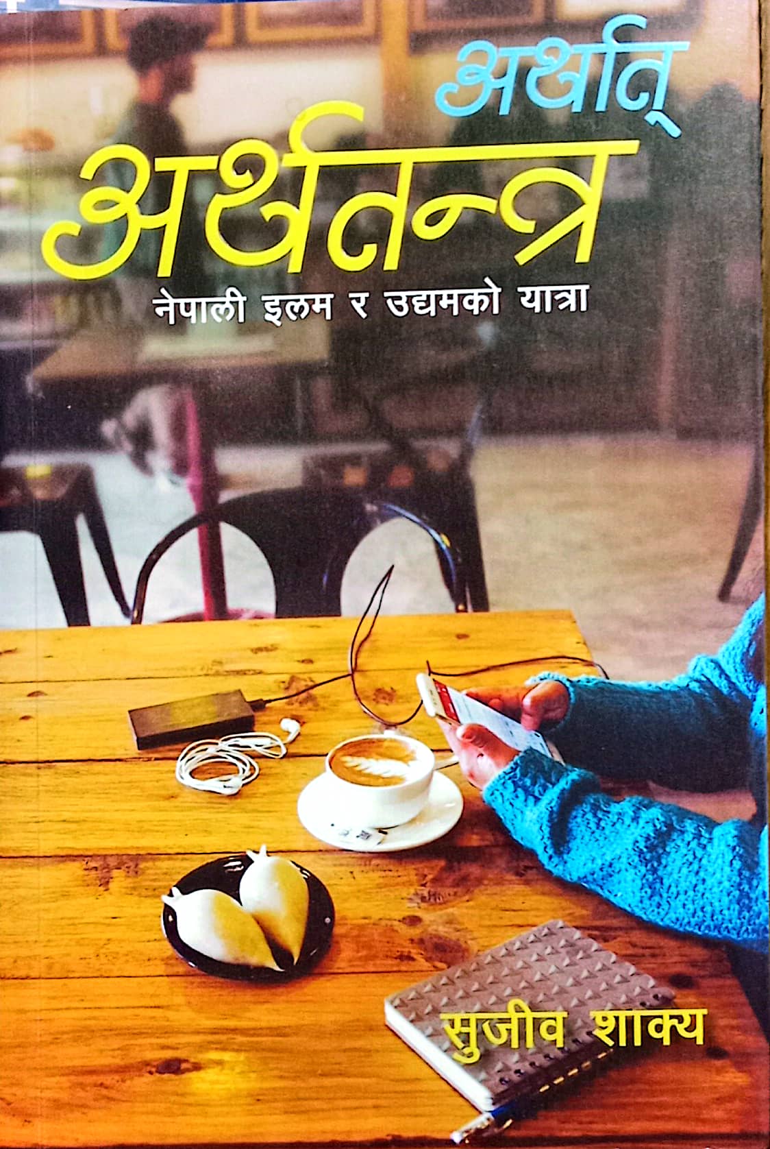 daraz.com.np