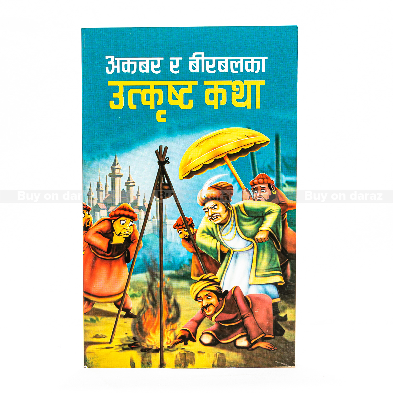 daraz.com.np