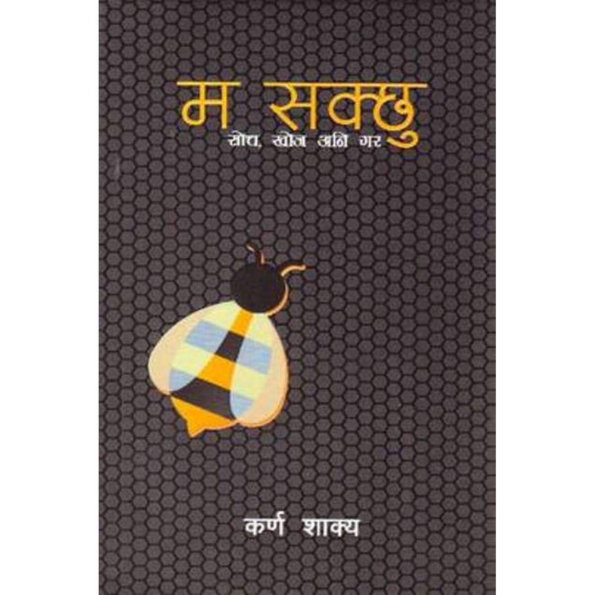 daraz.com.np