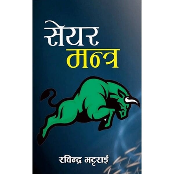 daraz.com.np