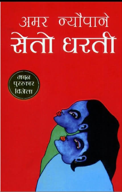 daraz.com.np