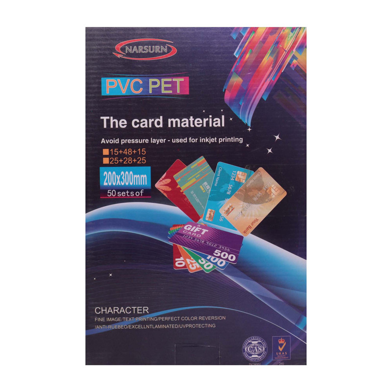 Pvc Id Card Sheet The Card Material 200x300mm (780 mic.)