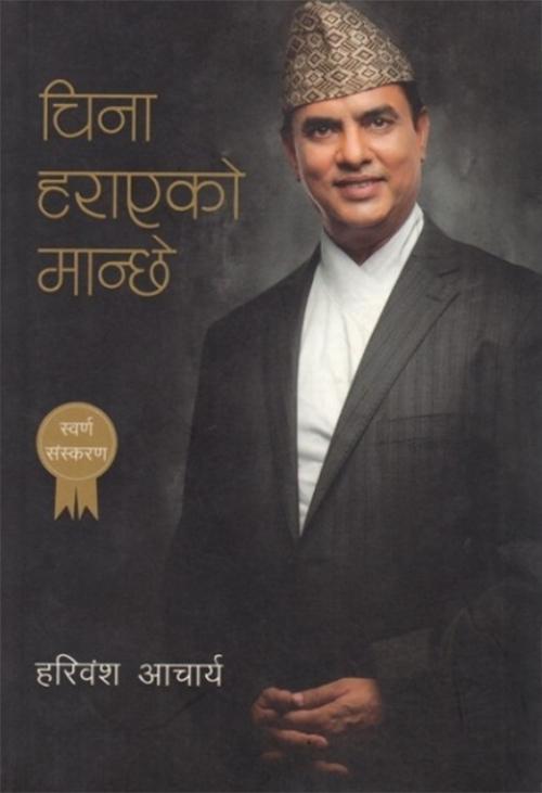 daraz.com.np