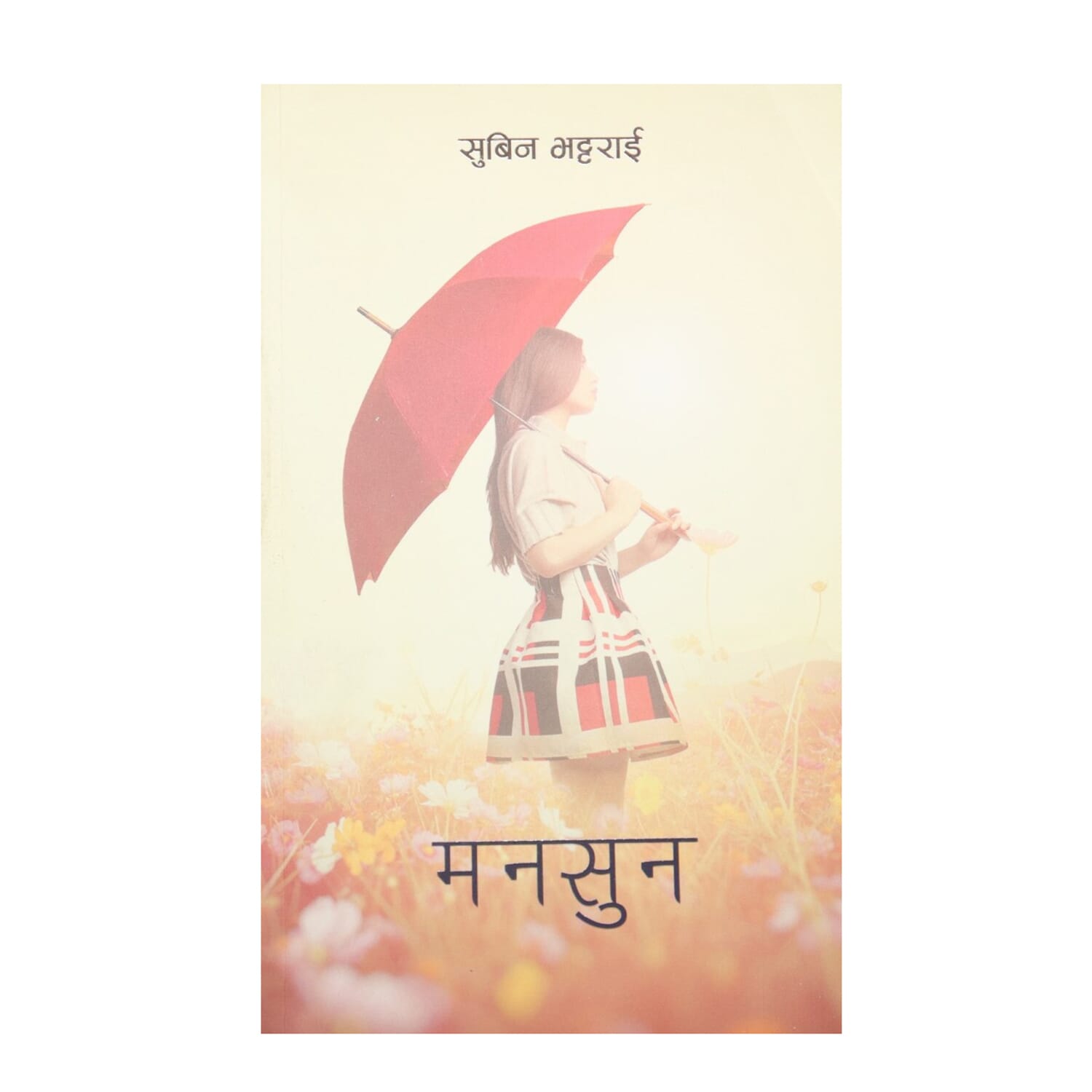 daraz.com.np