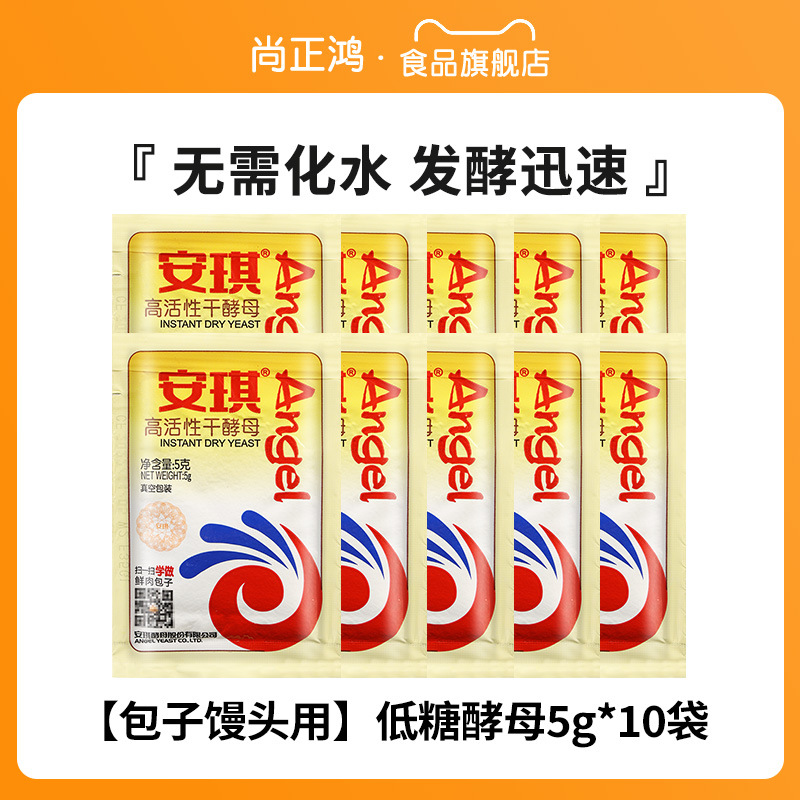 Angel Hundred Diamonds Aluminum Damage Free Double Effect Baking Powder ...