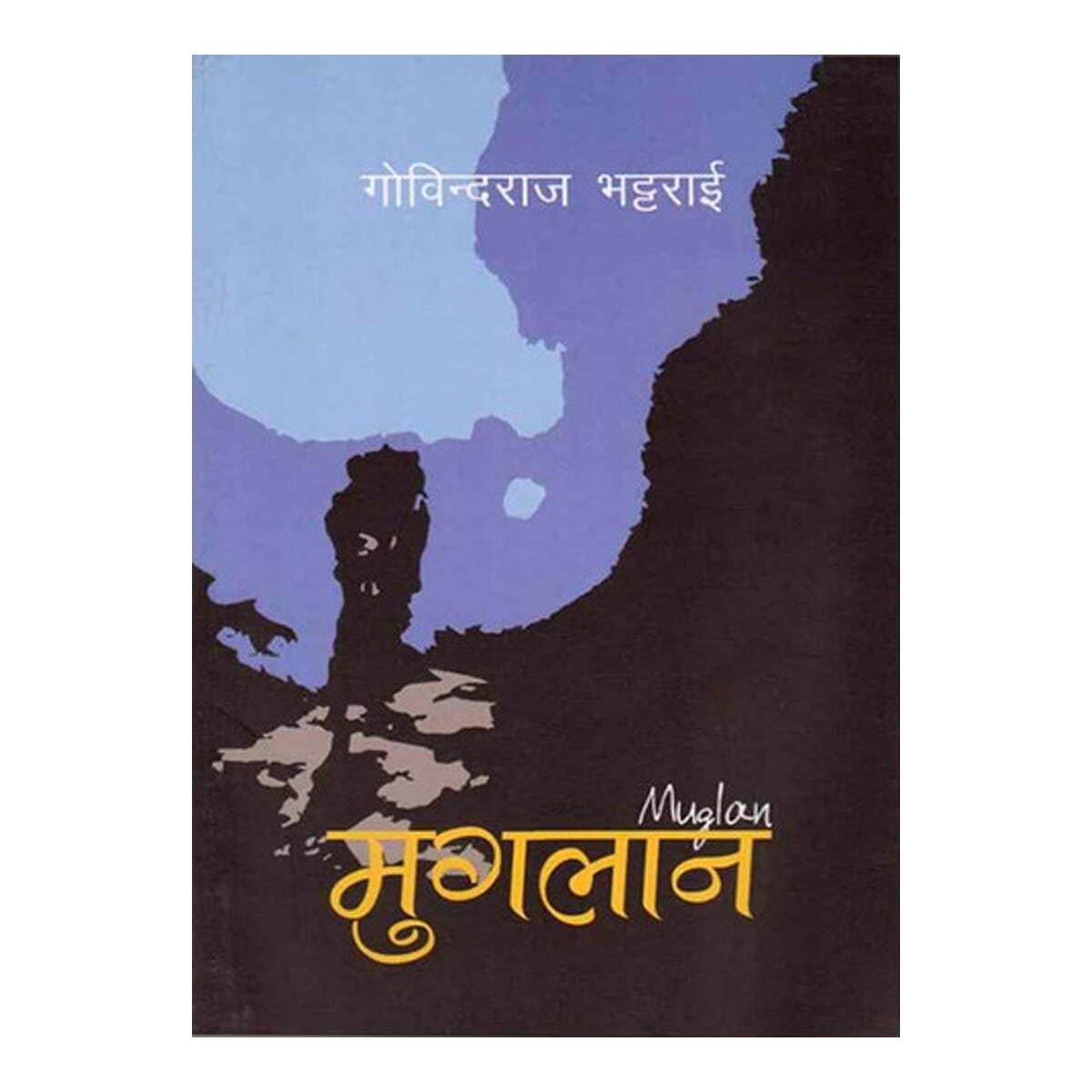 daraz.com.np
