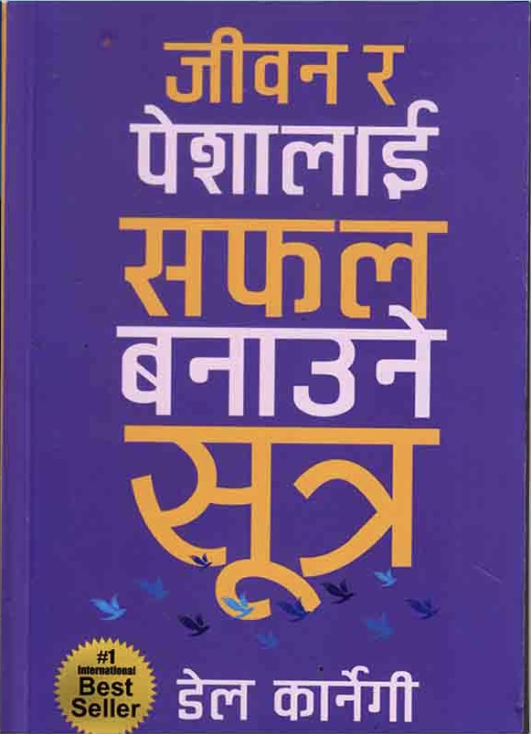 daraz.com.np